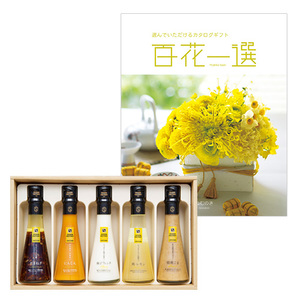 セゾンファクトリー ドレッシング5本詰合せとカタログギフト 百花一選 ねむのき