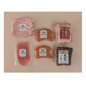 札幌バルナバハム 農家のベーコンバラエティセットB