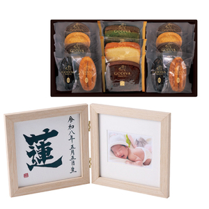 ベビーフォトフレーム命名書A＋ゴディバ  パティスリーアソートメント13個入