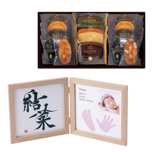 ベビーフォトフレーム命名書Bピンク＋ゴディバ  パティスリーアソートメント13個入