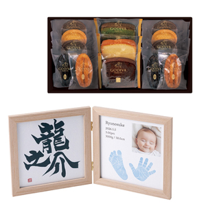 ベビーフォトフレーム命名書Bブルー＋ゴディバ  パティスリーアソートメント13個入