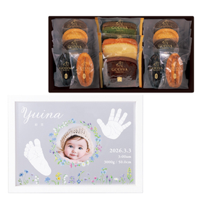 ベビーフォトフレームクリアBOX＋ゴディバ  パティスリーアソートメント13個入