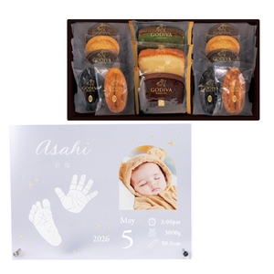 ベビーフォトフレームクリアボードBキラキラ星＋ゴディバ  パティスリーアソートメント13個入