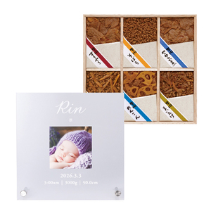 ベビーフォトフレームクリアボードA＋浅草今半 牛肉佃煮詰合せ