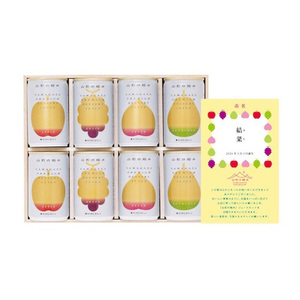 山形の極み 名入れ プレミアムデザートジュース8本（4種）