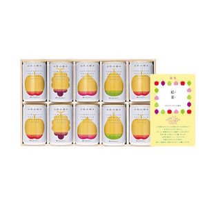 山形の極み 名入れ プレミアムデザートジュース10本（4種）