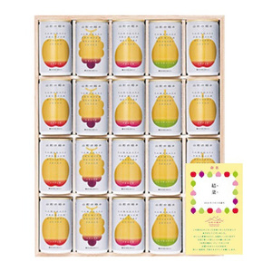山形の極み 名入れ プレミアムデザートジュース20本（4種）