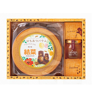 山田養蜂場 名入れはちみつバウム＆レモン蜂蜜セット