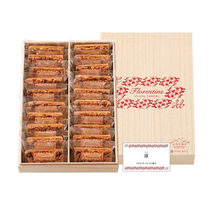 山形の極み 名入れフロランタンC（木箱入）