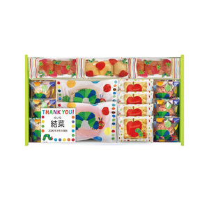 はらぺこあおむし 名入れ スイーツギフトB