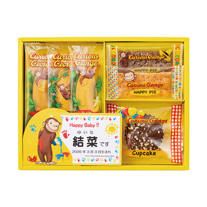 おさるのジョージ 名入れハッピースイーツセットＡ
