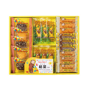 おさるのジョージ 名入れハッピースイーツセットD