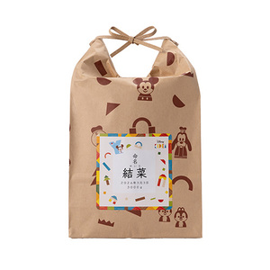 Disney KIDEA （名入れ）体重米ギフト