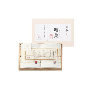 今治謹製 白織タオル ウォッシュタオル2枚セット(名入れ)