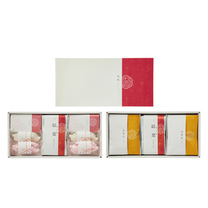 山田園 名入れ 祝いタイ最中＆豆菓子と静岡茶