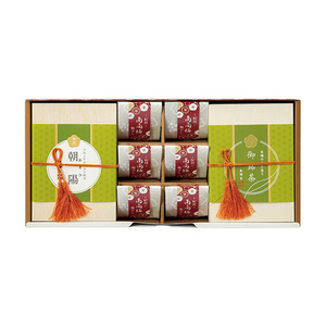 山田園 名入れ 紀州南高梅「つや丸」とお茶2種