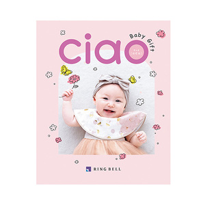 出産内祝いカタログギフト　チャオ　のぞみ