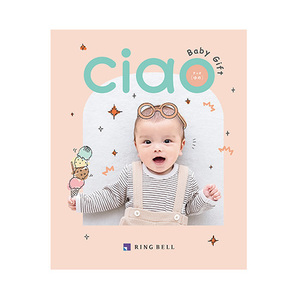 出産内祝いカタログギフト　チャオ　ゆめ