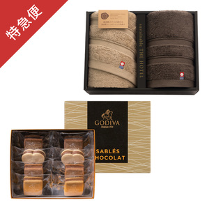 【特急便】ゴディバ サブレショコラ8個入とTHE HOTEL フェイスタオル2枚セット