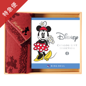【特急便】カタログギフト ディズニー ハッピー・HAPPY＆タオルセット