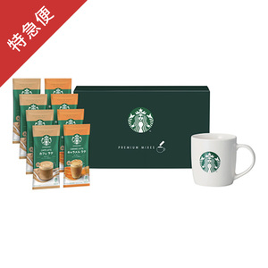 【特急便】スターバックス プレミアムミックスwithマグカップ