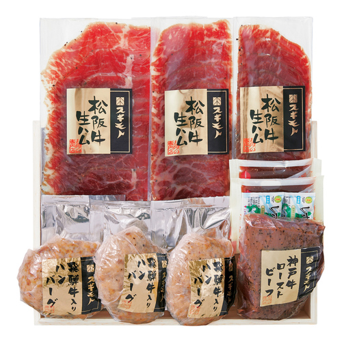 銘柄和牛 ごちそうバラエティセットＡ