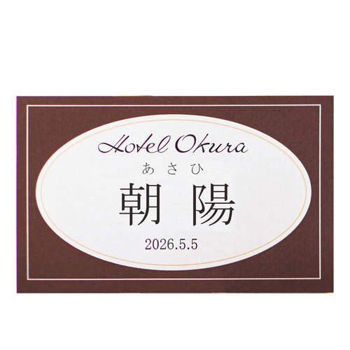 ホテルオークラ 名入れ 洋菓子詰合せ20個入