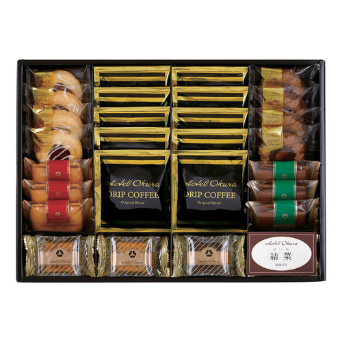 ホテルオークラ 名入れ コーヒー&スイーツセットB