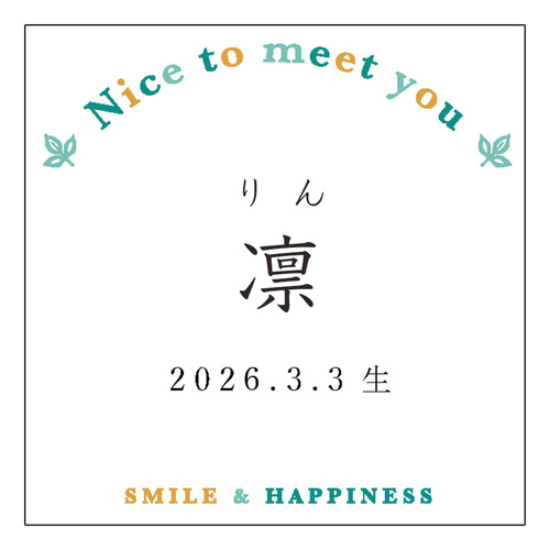 名入れ フィナンシェ＆ ウェッジウッド 紅茶セットC