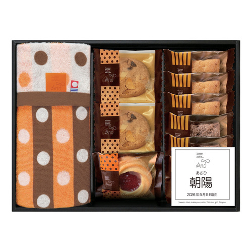 名入れ アンドスイーツ＆今治タオル詰合せBOX Ｂ