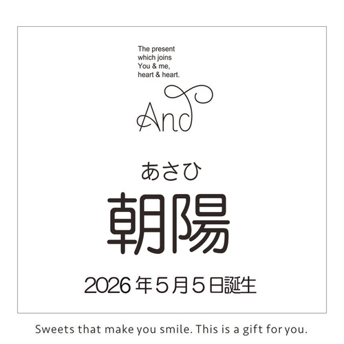 名入れ アンドスイーツ＆今治タオル詰合せBOX Ｅ