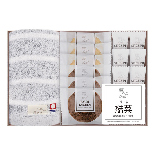 名入れ アンド ベイクドスイーツ＆今治タオル詰合せBOX Ａ
