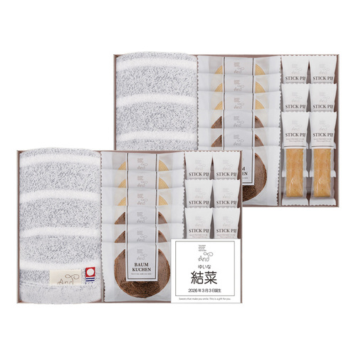 名入れ アンド ベイクドスイーツ＆今治タオル詰合せBOX Ｄ