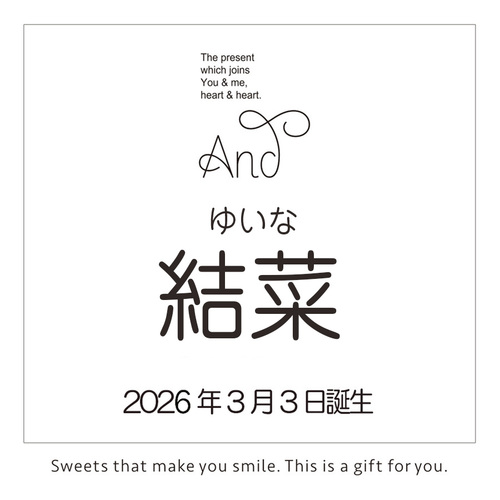 名入れ アンド ベイクドスイーツ＆今治タオル詰合せBOX Ｄ