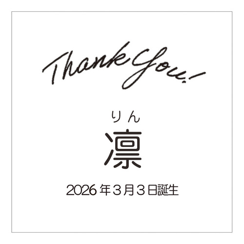 パティスリー プチメルシ 名入れ ガトーセレクションＡ