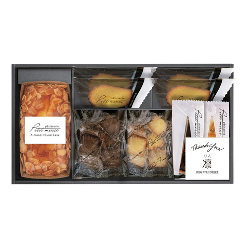 パティスリー プチメルシ 名入れ ガトーセレクションＣ