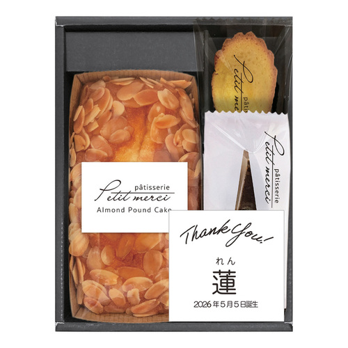 パティスリー プチメルシ 名入れ ガトーセレクションＡとカタログギフト 百花一選 くぬぎ