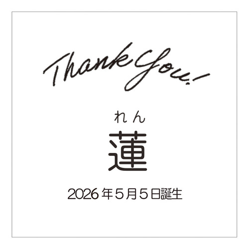 パティスリー プチメルシ 名入れ ガトーセレクションＡとカタログギフト 百花一選 くぬぎ