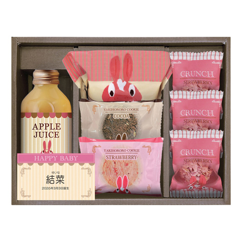 ロディ 名入れジュース&スイーツセット A