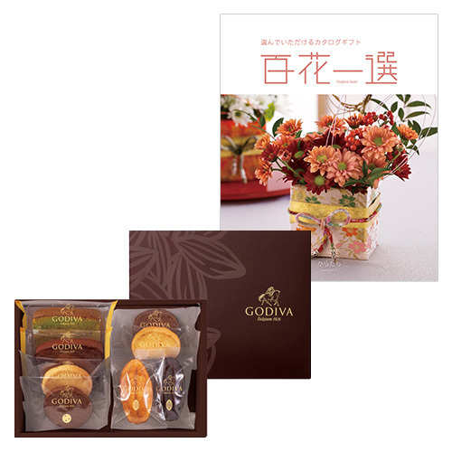 ゴディバ パティスリーアソートメント8個入とカタログギフト 百花一選 からたち