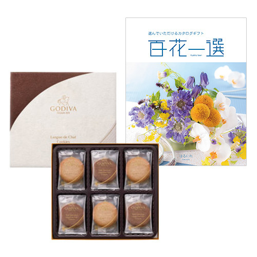 ゴディバ ラングドシャクッキーアソートメント18枚入とカタログギフト 百花一選 はるにれ