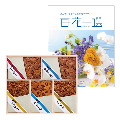 浅草今半 牛肉佃煮詰合せとカタログギフト 百花一選 はるにれ