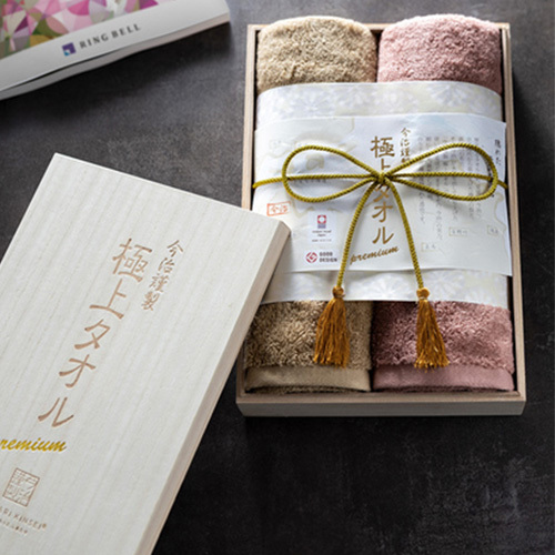 今治謹製 極上タオル フェイスタオル2 枚セットとカタログギフト 百花一選 さくら