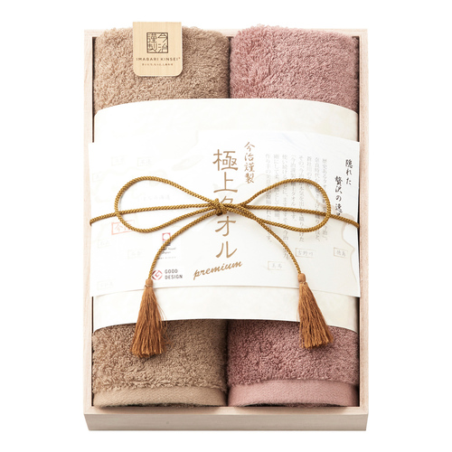 今治謹製 極上タオル フェイスタオル2 枚セットとカタログギフト 百花一選 さくら