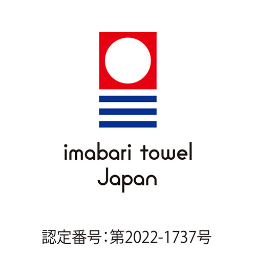 今治謹製 極上タオル フェイスタオル2 枚セットとカタログギフト 百花一選 はるにれ