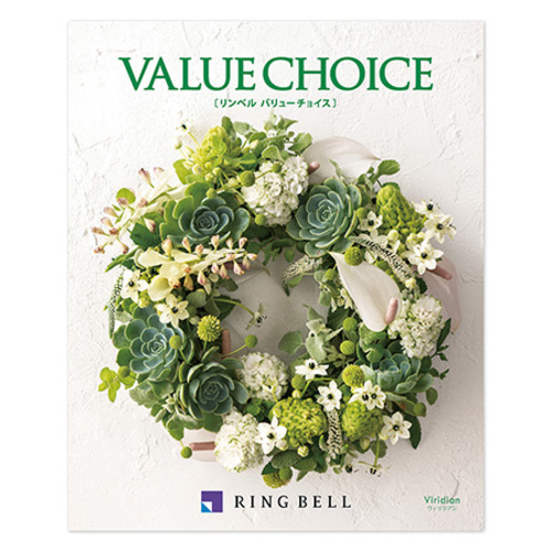 カタログギフト バリューチョイス ヴィリジアン