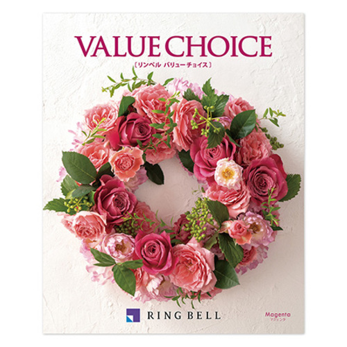 カタログギフト バリューチョイス マジェンタ