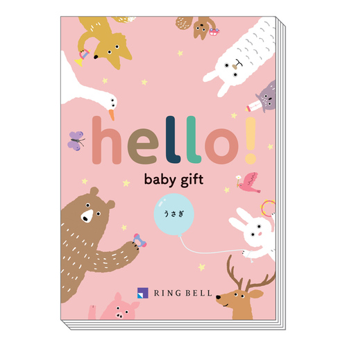 カタログギフト hello! baby gift うさぎ