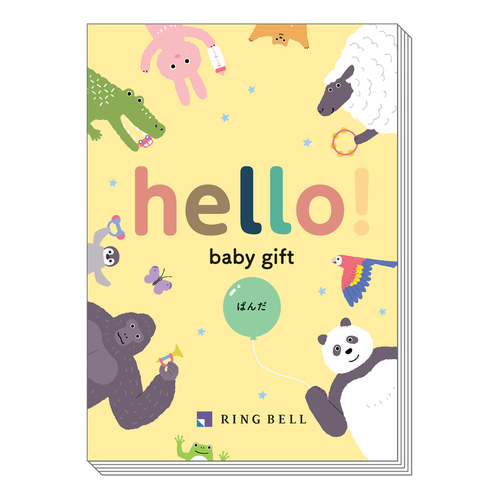 カタログギフト hello! baby gift ぱんだ