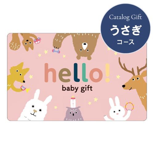 カードギフト hello! baby gift うさぎ